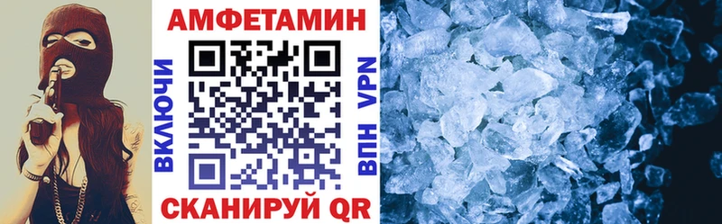 АМФЕТАМИН 97%  дарнет шоп  kraken ССЫЛКА  Пойковский 