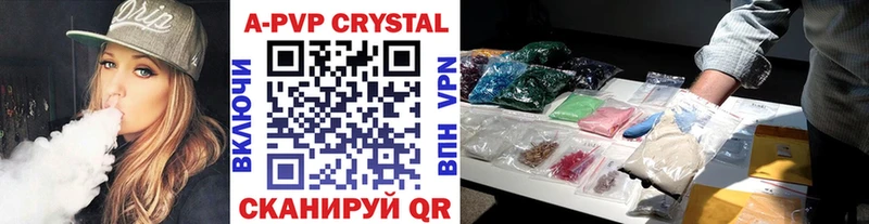 A-PVP СК  Пойковский 