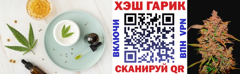 Cannafood конопля Пойковский