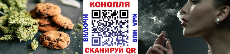 Еда ТГК марихуана  закладка  Пойковский 