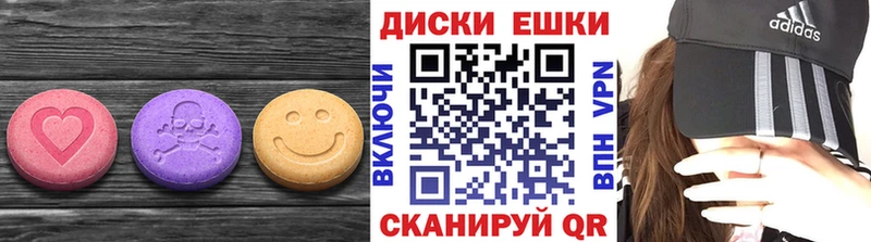 Ecstasy круглые  где продают   Пойковский 