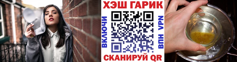 Гашиш индика сатива  купить  цена  Пойковский 