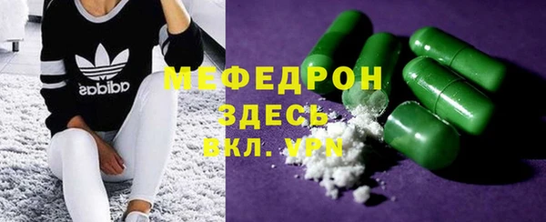 амф Майский