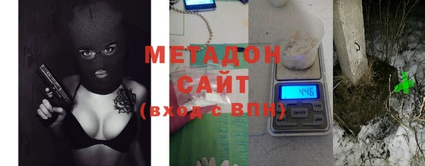героин Магадан