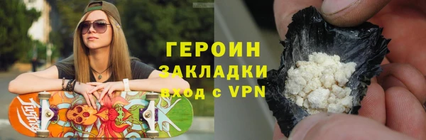героин Магадан