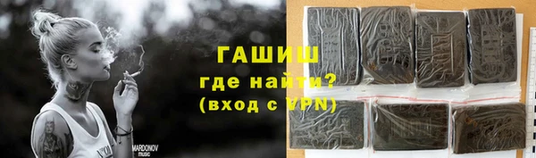 сатива Магас