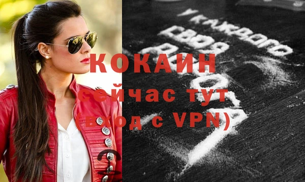 кокс Тихорецк