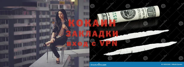 ALPHA PVP Ладушкин