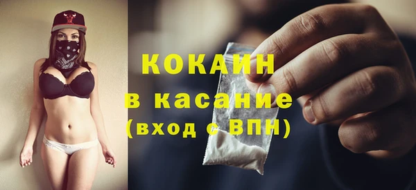 кокаин колумбия Лабытнанги