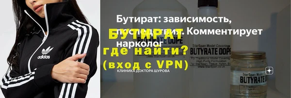 сатива Магас