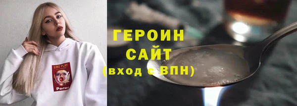 сатива Магас