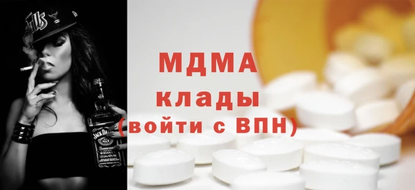 сатива Магас