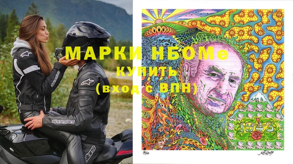 сатива Магас