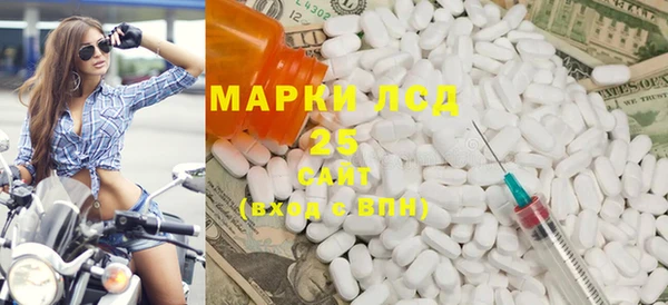 сатива Магас