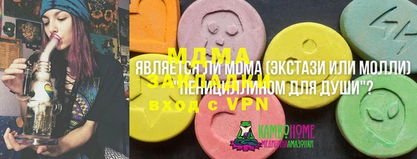 героин Магадан