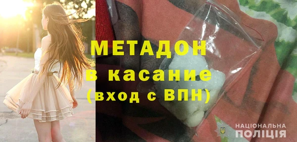 бутират Лагань
