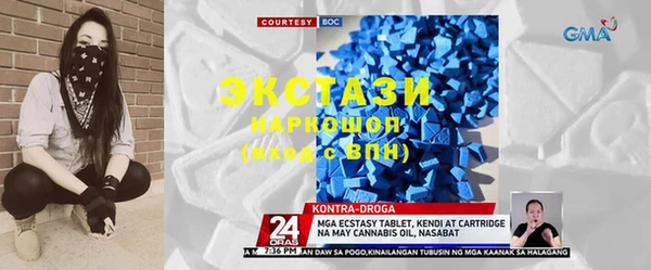 сатива Магас