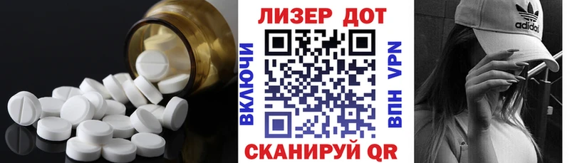 Лсд 25 экстази кислота  МЕГА как зайти  Пойковский 