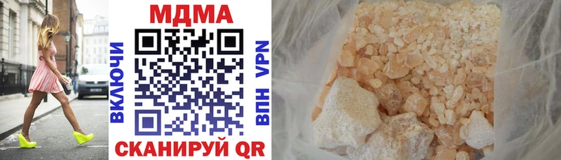 сайты даркнета какой сайт  Пойковский  МДМА VHQ 