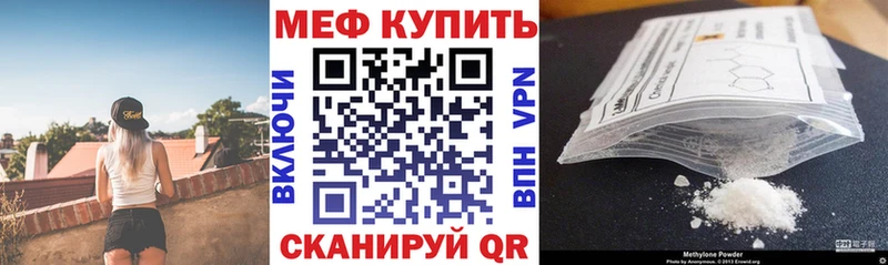 Мефедрон 4 MMC  OMG как зайти  Пойковский 