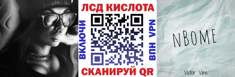 Марки N-bome 1,8мг  Пойковский 