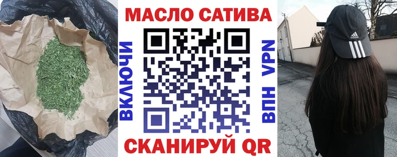 магазин    Пойковский  Дистиллят ТГК THC oil 